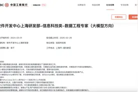 金九银十！金融机构开启人才争夺战，大模型专才成“新宠儿”图片