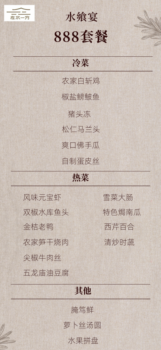 金山这个景区“年味”拉满！还有住宿、餐饮优惠→