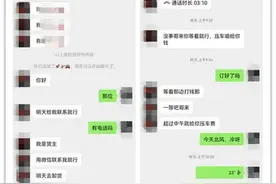 司机货主竟是同一人，56万余元货物诈骗案 山东邹平警方火速侦破图片