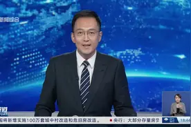 更都市更综合更国际 2025东方卫视焕新计划发布 为屏幕前的每一个你，踏梦启航，焕新出发！视频封面