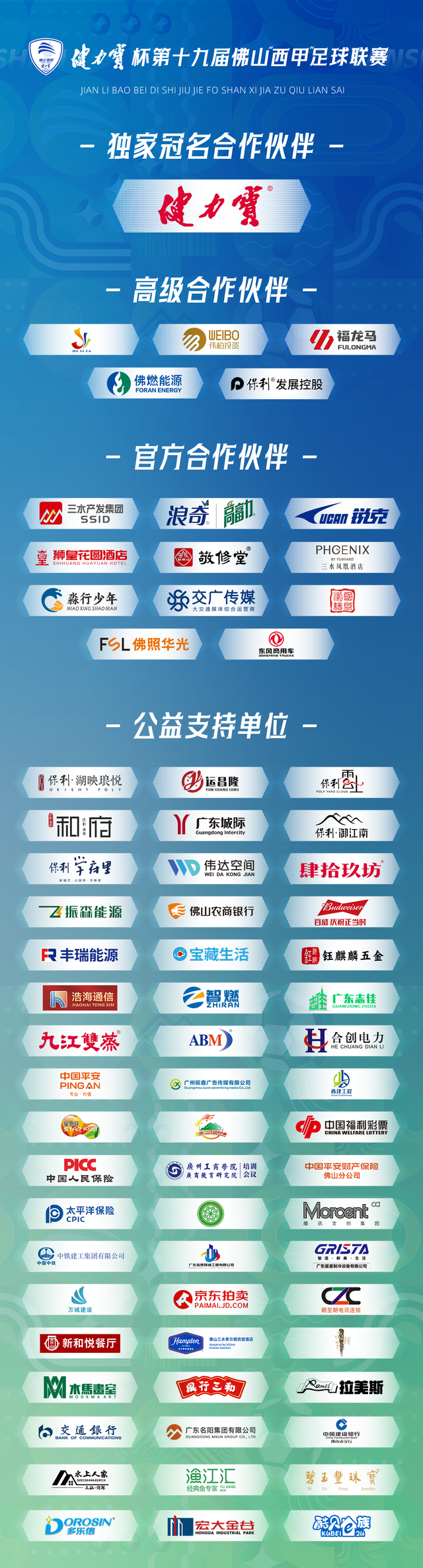 “岑巩之夜”震撼来袭！思州战鼓将擂响三水云秀山！