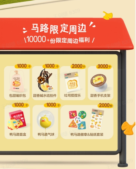 2025「马路生活节」活动预约开启！让我们凭小红卡相认