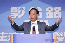 “4年没管过公司”，郭台铭亲曝辞鸿海董事原因图片