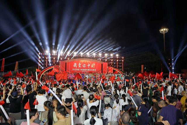 2025厦门园博苑国庆中秋嘉年华启幕