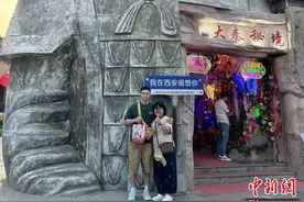 台湾短视频博主游大陆：“不为流量，是真的喜欢这里”图片