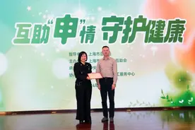 上海职工“第二医保”30年：惠及职工3327.87万人次，给付保障金216.25亿图片