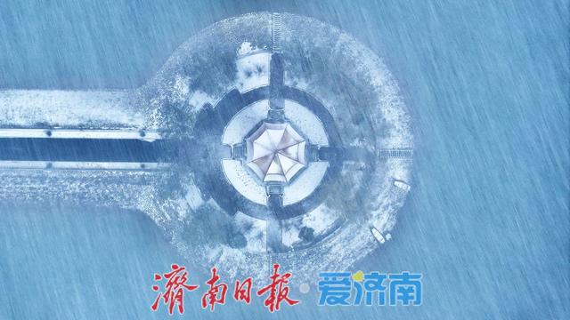 一年四季 泉在济南丨济南2025年首场雪降临，玉清湖“栈桥”变琼楼玉宇