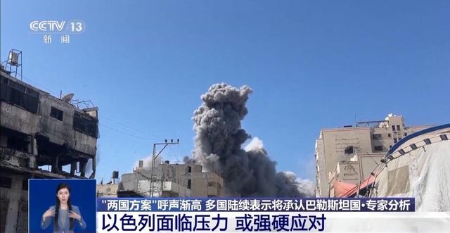 英国为何急于承认巴勒斯坦国