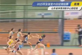 三连冠！8秒10！吴艳妮蝉联全国室内田径锦标赛女子60米栏冠军图片