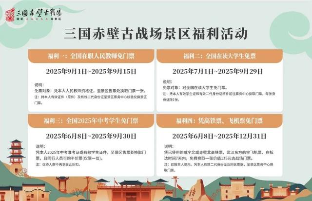 你的三国你主导！赤壁古战场携手DeepYou，开启私人定制式“穿越”