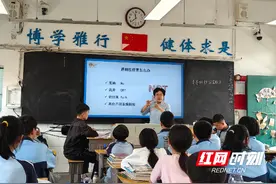 邵阳市第七中学深入开展清明假期防性侵安全教育主题班会图片