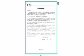 长沙一公司团建给员工发3500元旅游基金，可自由安排行程，员工：还实行四天半工作制图片