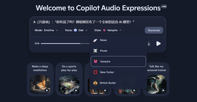 微软AI首个自研模型来了，实测可玩性超强，CEO回应与OpenAI隔阂