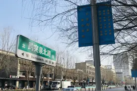 让路名传承济南城市文脉图片