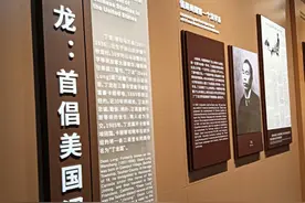 事迹进驻江门侨博馆：传奇旅美先侨“丁龙”回家！图片
