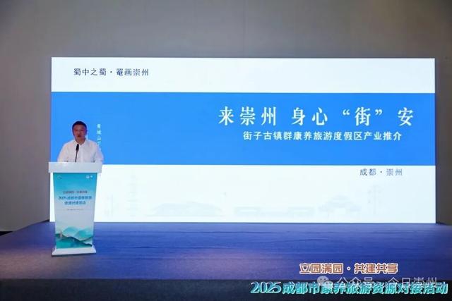 新机遇！街子现场发出邀请……