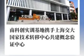 上海交大加持，为走好“最初一公里”送上及时雨图片