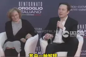 马斯克被曝透露对外星人看法：人类很可能是银河系唯一有意识物种图片