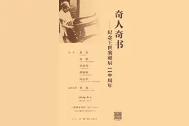 王世襄诞辰110周年：他是收藏家，更是生活家图片