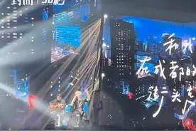 30秒｜陈立农成都举行生日会  翻唱《成都》引发现场大合唱图片