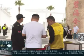 早鸟特惠！碧海金沙4月20日开园，滨海之乐“无限续杯”图片