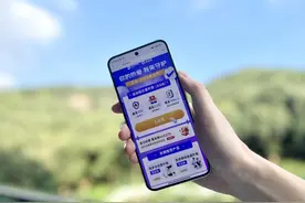 亚运会带动健身热，8家保险公司在蚂蚁保上线近20款“运动意外险”图片