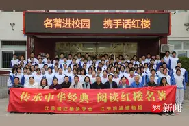 沿着运河北上，江苏红学专家赴京探寻“曹雪芹的乡愁”图片