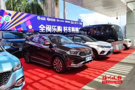 1500万元！本周四起，福州发补贴！图片