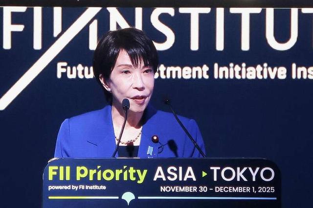 高市早苗呼吁投资日本言论引争议