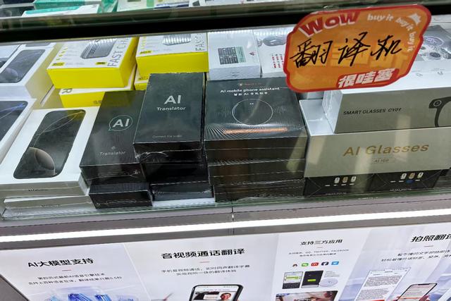 AI录音卡爆火90天：阿里下场，华强北低价围猎，一场恶战在所难免