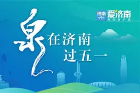 郁金香油菜花领衔，泉城花海再上新！图片