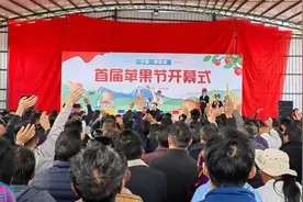 宁蒗县新营盘乡首届苹果节今天开幕！精彩活动等你来→图片