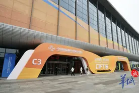 图集｜2023年服贸会今日开幕图片