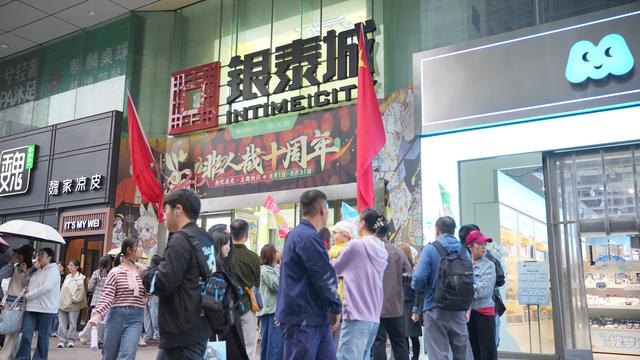 国庆前夜，我在商场里完成了一次城市“考古”