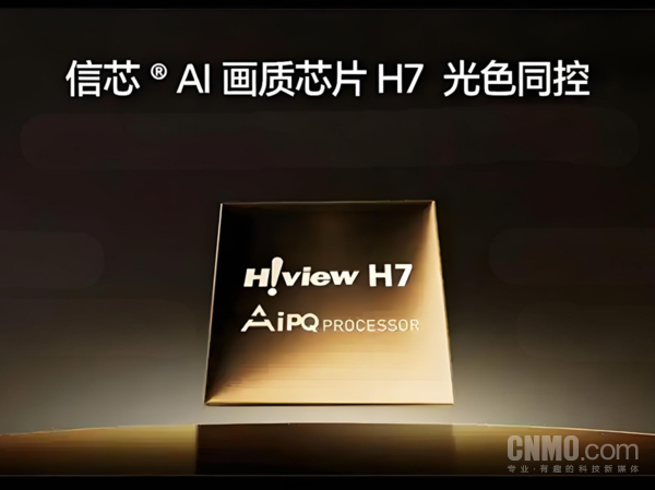 中国海信引领RGB-Mini LED技术革命 索尼三星加速布局