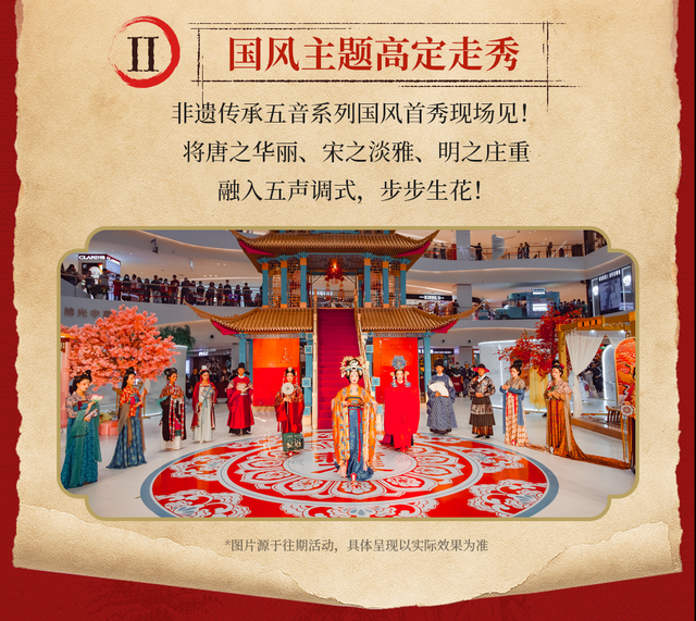 国庆中秋解锁大唐不夜城游玩新“姿势”，这份攻略速速收藏！
