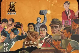 长影10部经典老电影制成“声音大片”陆续上线图片