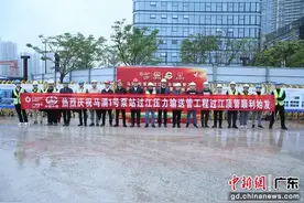 马涌1号泵站过江压力输送管工程穿越珠江顶管段始发图片