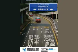 中国旅游日活动启动 高德将推出总计超1亿元文旅消费补贴图片