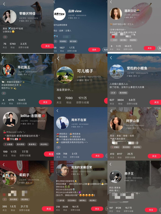 观山湖区“宝藏小城”打卡活动音乐节获奖名单揭晓！活动持续火热中，8月底更有重磅大奖等你来……