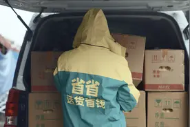 省省明年起下调司机保证金至300元图片