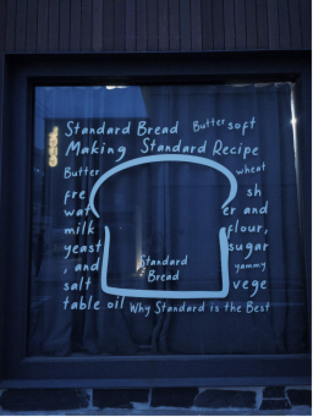 中国人嫌“村”的首尔，在街头上演“东亚故事”