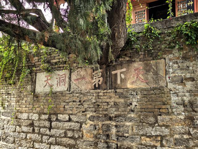 一山藏诗韵，一水贯古今 沉浸式品读济源千年古韵丨我为家乡代言