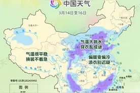 穿搭靠猜！全国乱穿衣预警地图出炉 多地穿衣如开盲盒图片