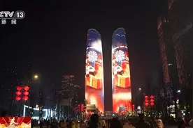 好一个“赛博”春节！这些年味十足的表演科技含量满满图片