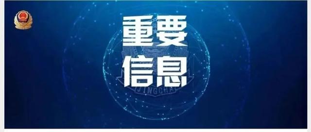 请注意！明天起贵州的这些地方要排长队了→