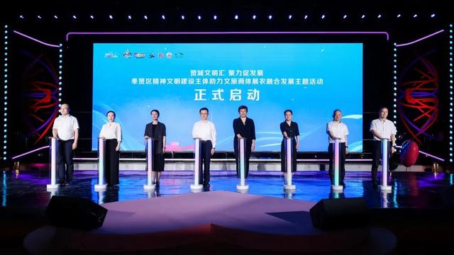 “相约滨海之夏”广场文化系列活动闭幕式暨“玉兰枝头听江南”江南民歌展演顺利举办
