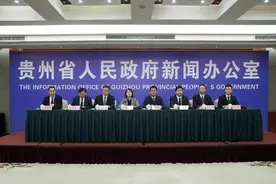 贵州：2025年将推出一系列文旅优惠活动图片