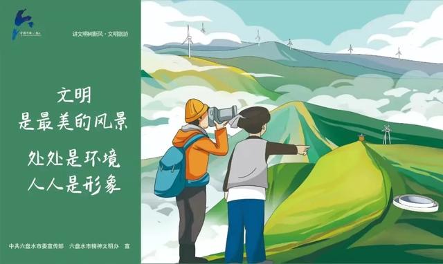 爽居凉都丨六盘水让上海老教授“乐不思沪”