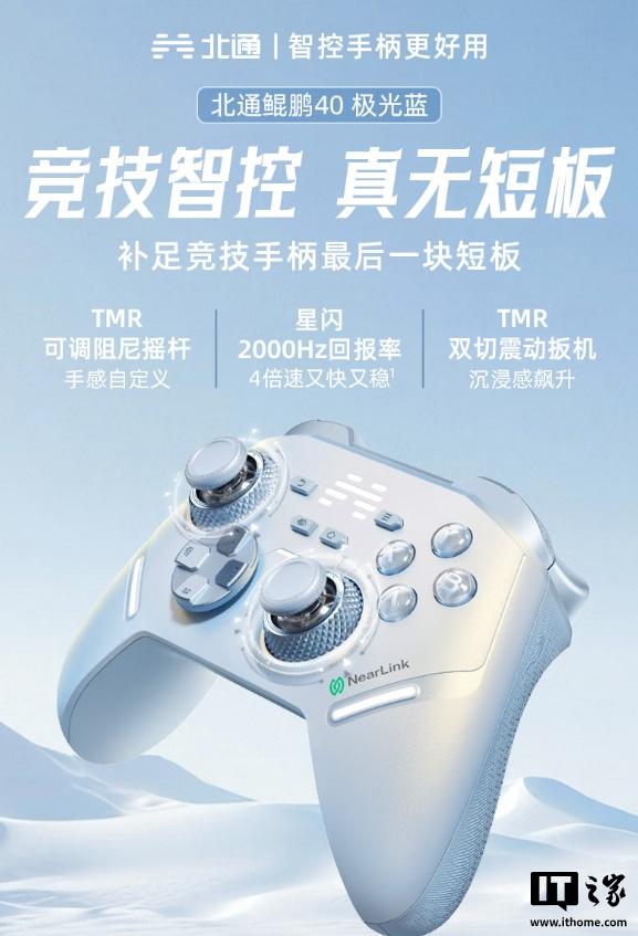 双十一剁手党速码：办公 / 电竞体验全拉满，星闪 HID 外设怎么选